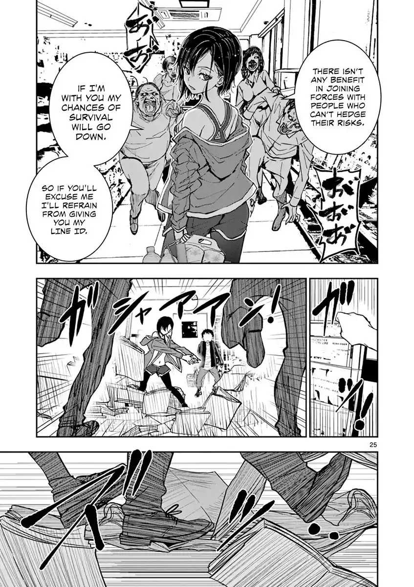 Zombie 100 ~Zombie ni Naru Made ni Shitai 100 no Koto~ Chapter 2 25